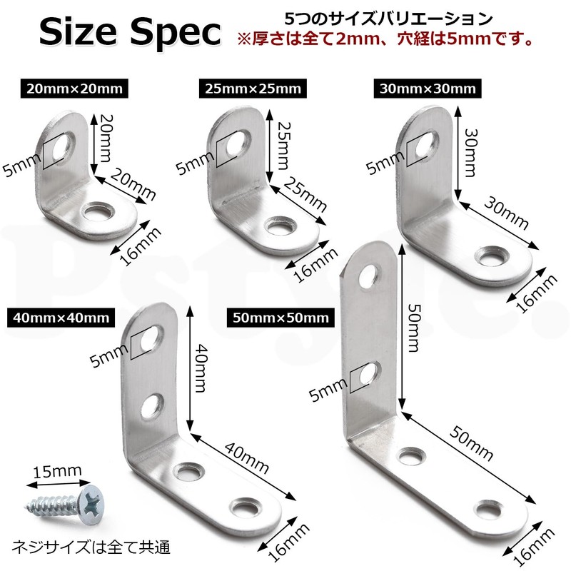 Pstyle. PST-030 L-Shaped Hardware Shelf Brackets Angle Stays Set of
