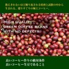 Kakashi Coffee Beans Brazilian Premium Boia, Medium Roasting, Nut Flavor,