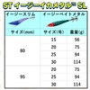 DUEL Easy Squid Fishing Set, ST Easy Equatal, SL 3.1
