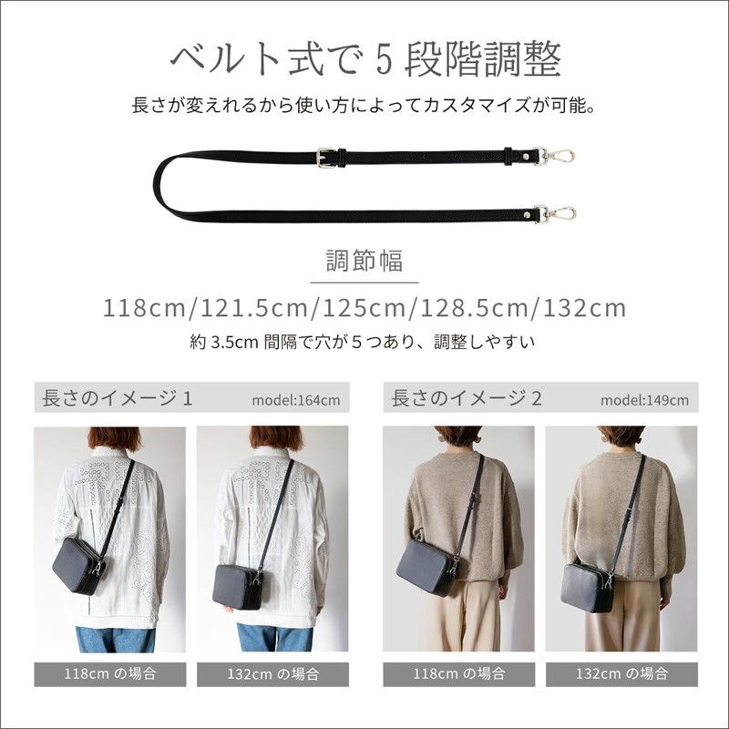 RafiCaro Adjustable Length Shoulder Strap, Replaceable, Diagonal Carry, for Bags,