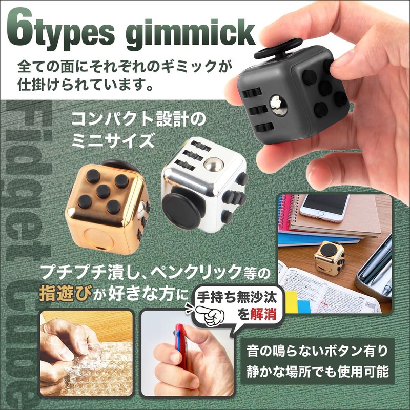 SALUDABLE Fidget Cube Infinity Cube Infinity Stress Relief Toy Set