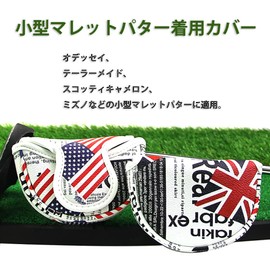 Golf Small Mallet Putter Cover Magnetic Single Bodan for Odyssey and Other Small Mallet Parters Golf Putter Cover Head Cover Small Mallet Type Cover (UK Newspaper Small Size)