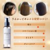 KERATIS repair Keratin Hair Oil Non-rinse Treatment Oil 100ml 1