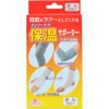 Cherry Care Thermal Supporter for Elbows, One Piece