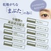 TAKAKO OHASHI Water Serum Eye Shadow Lime Yellow 7g Waterproof