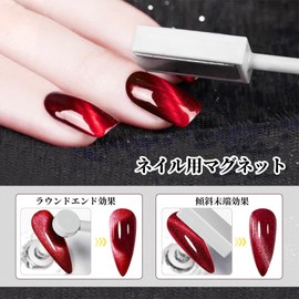 Liroyal Nail Magnets (2 Pieces) Magnetic Nail Magnets Ends Nail Supplies Strong Magnet Type Magnet Double Head Floral 3D Cat Ile Design Compact Lightweight