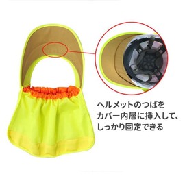 SITEDAN Helmet Sun Brim, For Attaching to Helmets, Neck Guard, UV Protection, Sun Visor (Yellow)