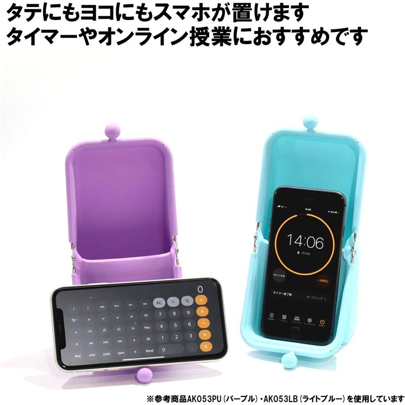 Kutsuwa AK053PK Pen Case, Air Pita Pink