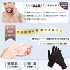 Dreamy Goodnight Gloves, Men's, Moisturizing, Rough Prevention, Hand Care, Smartphone