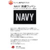 Navy Navy Patch Velcro Removable Military Airsoft Embroidery Patch