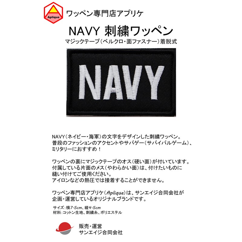 Navy Navy Patch Velcro Removable Military Airsoft Embroidery Patch