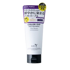 Lloyd Color Dip Tube Type Night Purple (160g)