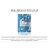 Orjena Natural Moisture Collagen Mask Sheet 10pcs