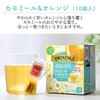 トワイニング ザ・フルーツ カモミール＆オレンジ 10P