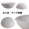 ST TS Set of 2 Scissors + Iris Ceramic Bakeware