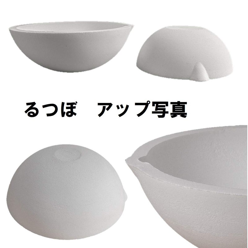 ST TS Set of 2 Scissors + Iris Ceramic Bakeware