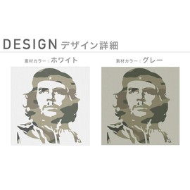 igsticker 018117 Design Mask, 2 Piece Set, Polyester, Washable, Cloth Mask, Unisex, One Point, Cheguevara, People, Revolution, Camouflage
