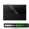 Miyabix ASUS ROG Flow Z13 (2025) GZ302 See-through Rear Window