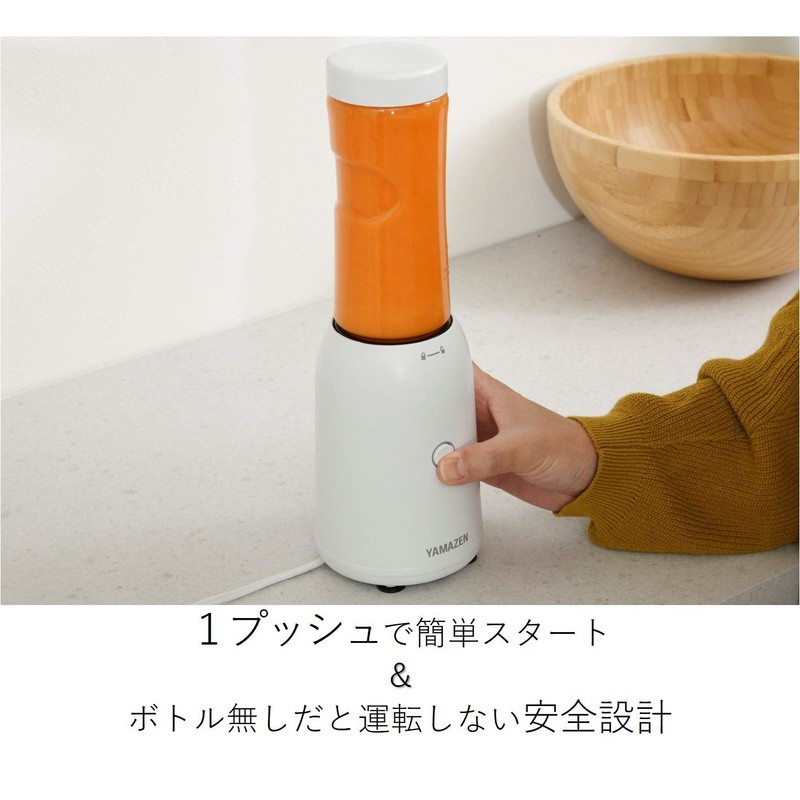 Yamazen YMF-280(GY) Tumbler, Mixer, Juicer, 9.5 fl oz (280 ml),