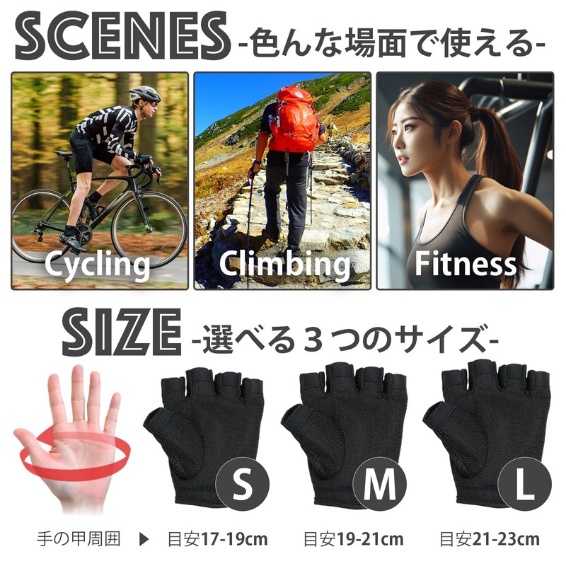 kashiwise Gaming Gloves Non-Slip Breathable Mesh Gloves (Black, L)