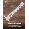BIKE HAND YC-503 Bicycle Chain Checker, Compatible with 7/8/9/10/11/12 Speeds,