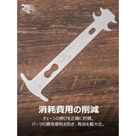 BIKE HAND YC-503 Bicycle Chain Checker, Compatible with 7/8/9/10/11/12 Speeds, Chain Stretch Measurement Wear, Made in Taiwan, Maintenance Tool