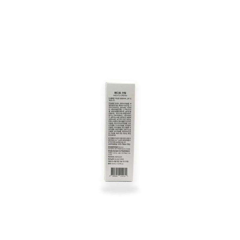 Atomy The Fame Barrier Cream 50ml 1ea (AD) (42239102) Basic