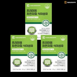 Dietary Fiber Psyllium Husk Effectiveness Nutrient Gas Relief Approximately 3 Months / 식이섬유 차전자피 효능 영양제 가스 쾌변 약3개월