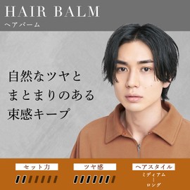 Kose magnifique Hair Balm, Natural Gloss and Feel, Men's, Women's, 2.8 oz (80 g)