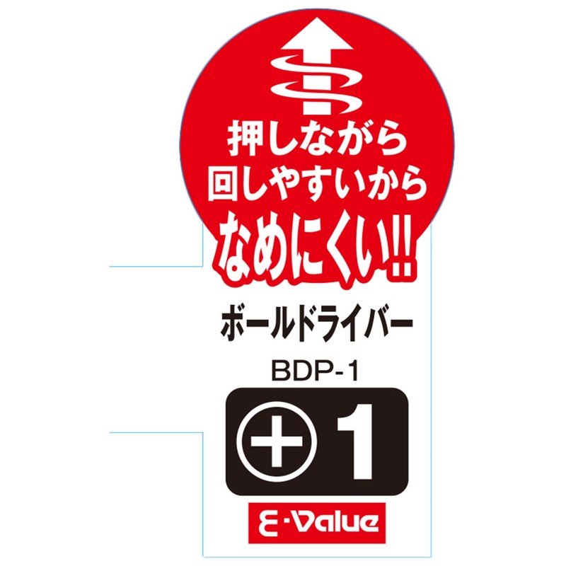 E-Value BDP-1 Ball Driver No.1 Shaft Length 3.0 inches (75