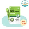 UnKnown Insoluble psyllium husk powder, 100% psyllium husk dietary fiber, 30 packets, helps intestinal environment and bowel movements / 불용성 차전자피 분말 100% 차전자피 식이섬유 30포 장환경 배변활동도움