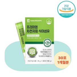 UnKnown Insoluble psyllium husk powder, 100% psyllium husk dietary fiber, 30 packets, helps intestinal environment and bowel movements / 불용성 차전자피 분말 100% 차전자피 식이섬유 30포 장환경 배변활동도움