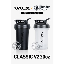 VALX Protein Shaker Blender Bottle Classic V2 600ml Black