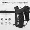 INOXTO Running Backpack, Sports, Ultra Lightweight, 4.9 oz (140 g),