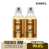 Roel Low-calorie sugar substitute low-sugar allulose 680g 2 bottles / 저칼로리 설탕대체 저당 알룰로스 680g 2병