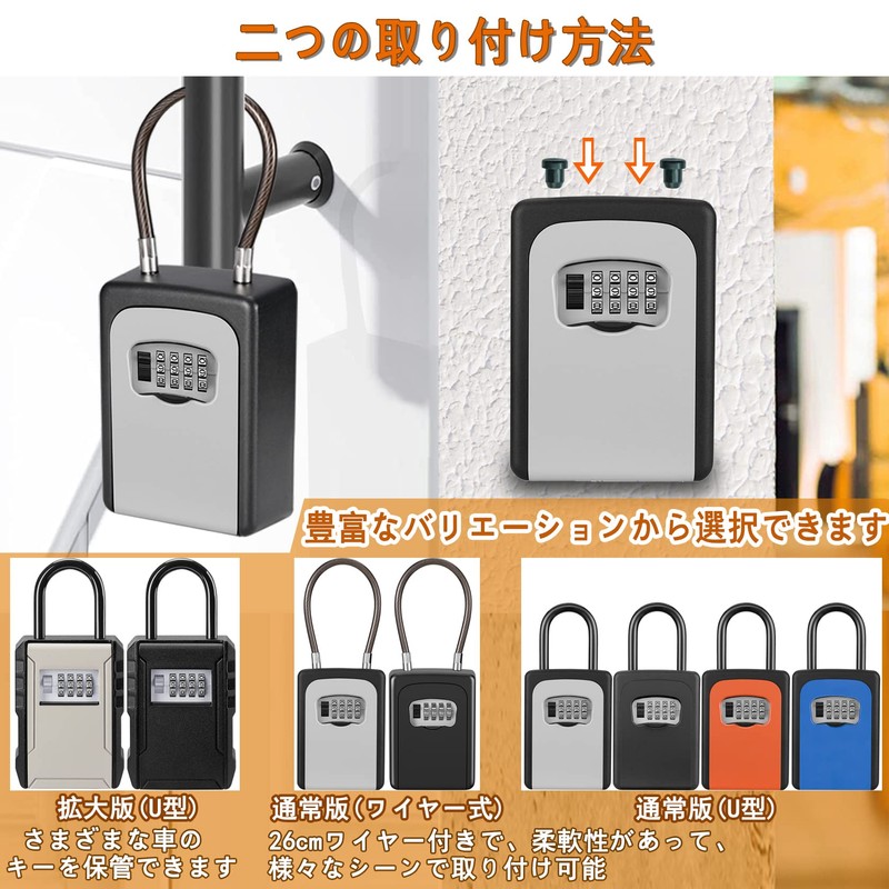 Key Box, Key Box, Padlock, Lock, Dial Type, 4-Digit Key