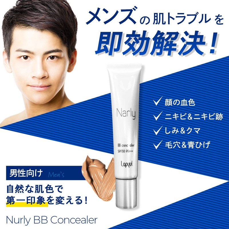 Pure Seek Men's BB Cream Sunscreen SPF 30 PA+++ Concealer,