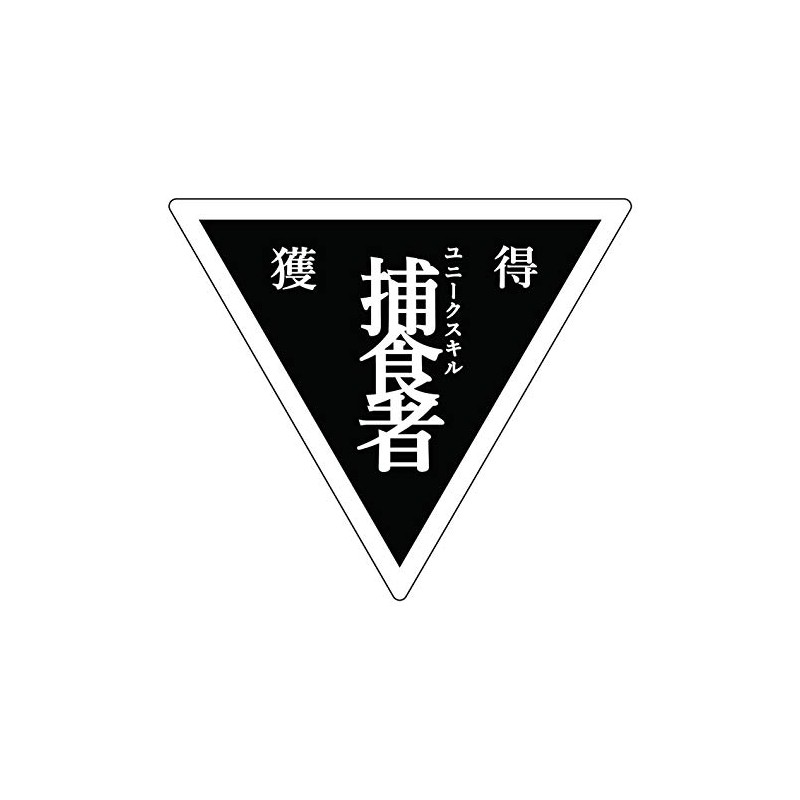 predator magnetic sticker