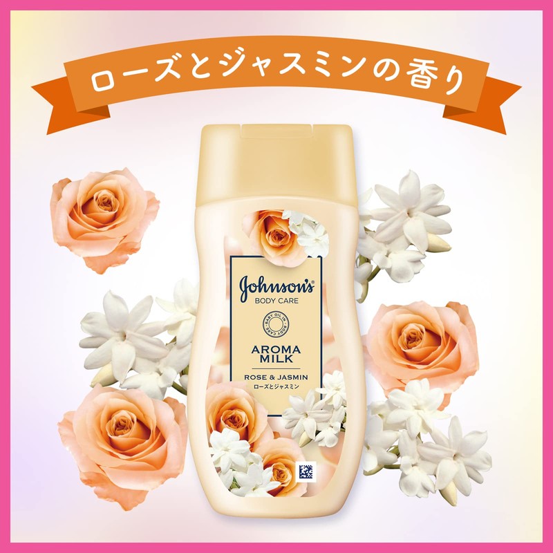 Johnson Body Care Highly Moisturizing Lotion