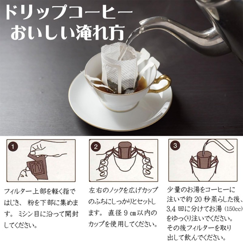 Marufuku Coffee Drip Coffee Set, 3 Boxes, Original Blend (0.5