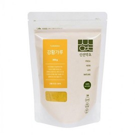 OTMARTFOOD Fresh domestic turmeric powder 300g domestic turmeric powder turmeric powder