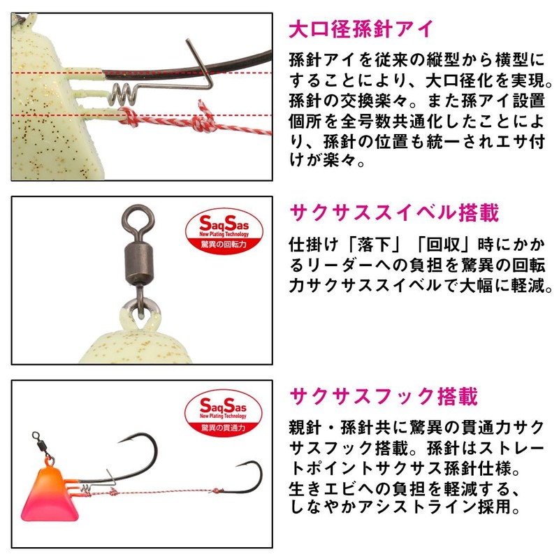 Daiwa (DAIWA) Taikabura Konga Taikabura SS TB Quick Hang No.