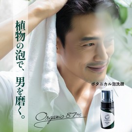 Tamamono Organic Men's Facial Cleansing Foam, Foam Type, Acne, Pores, Blackheads, Sensitive Skin, Hypoallergenic, 3.4 fl oz (100 ml) x 3 Piece Set