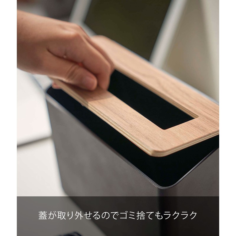 Yamazaki 5230 Tabletop Trash Can with Lid, Brown, Approx. W