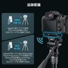 SmallRig MD5423 AirTag Sony Mounting Plate