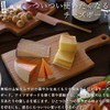 東屋 Cheese Board Large