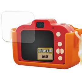 FILMEXT Film Agatsuma What Do You Take Photos? Anpanman Kids Camera Protective Film, Beautiful as if you were not affixed, Ultra Transparent, Made in Japan