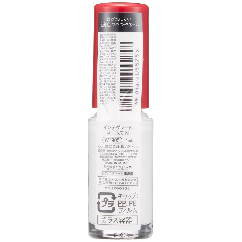 Integrated Nails N WT905 0.1 fl oz (4 ml)