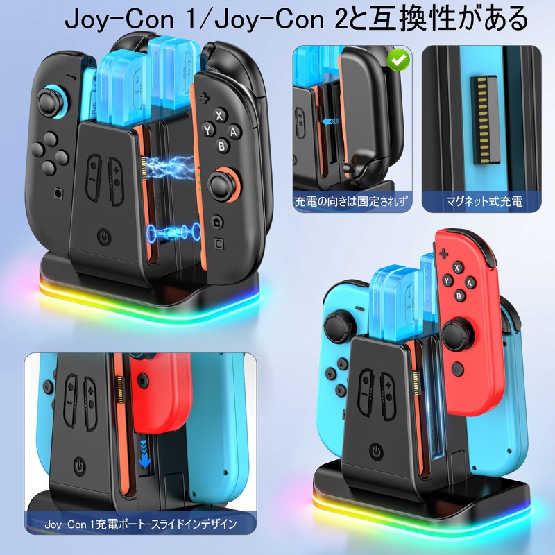 Switch 1/2 Joy-Con Charging Stand Switch 2 Joycon Charger Holder