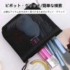 Mesh Cosmetic Pouch, 3 Pieces, Small Makeup Pouch, Travel, Translucent,